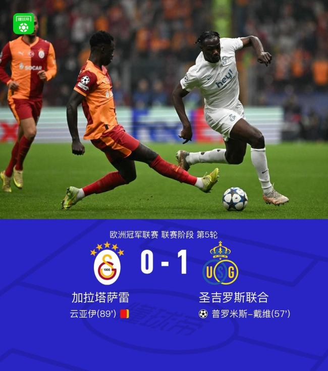 转折点圣安东尼奥马刺回应争议，欧超杯加时末段攻防权衡，底气十足，轮换策略成焦点的简单介绍-九游体育数据平台